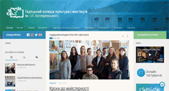 Desktop Screenshot of guc.org.ua